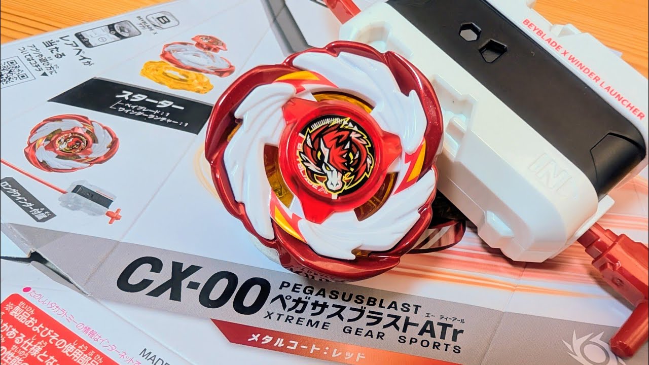 CX-00 Pegasus Blast ATr Metal Coat: Red Beyblade X PEGASUSBLAST