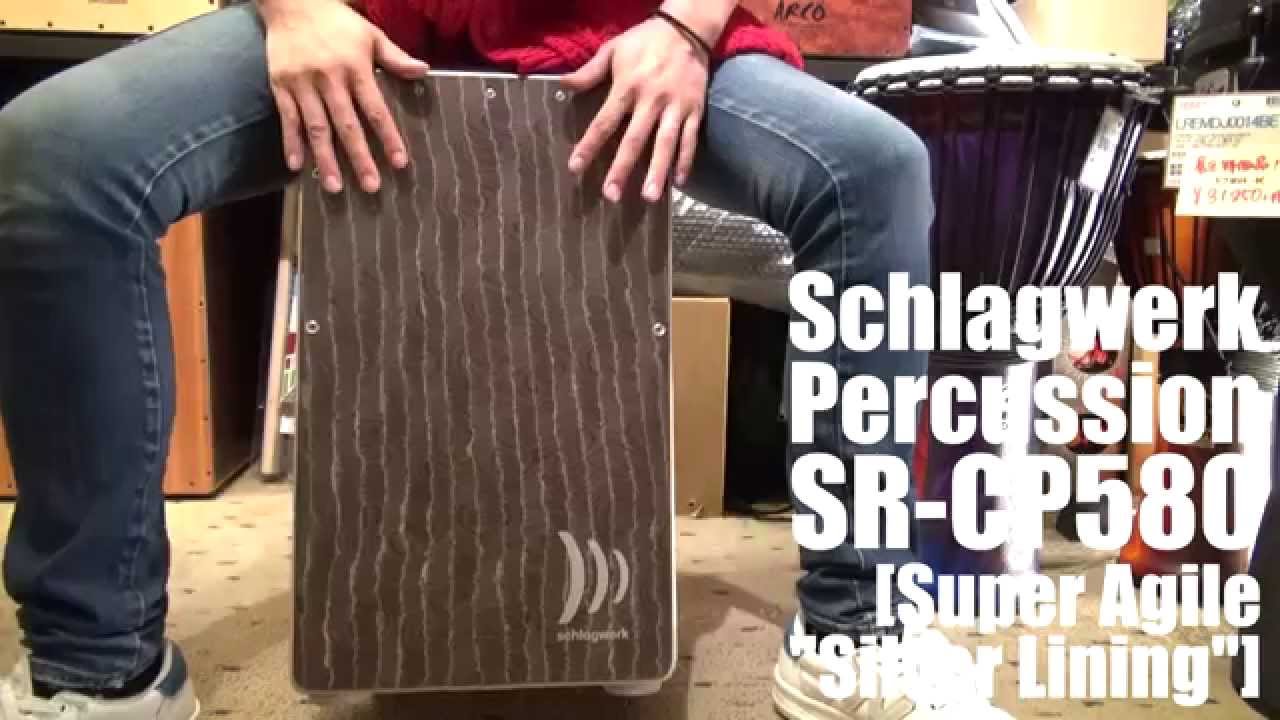 Schlagwerk Percussion SR-CP580 [Super Agile Silver Lining / カホン