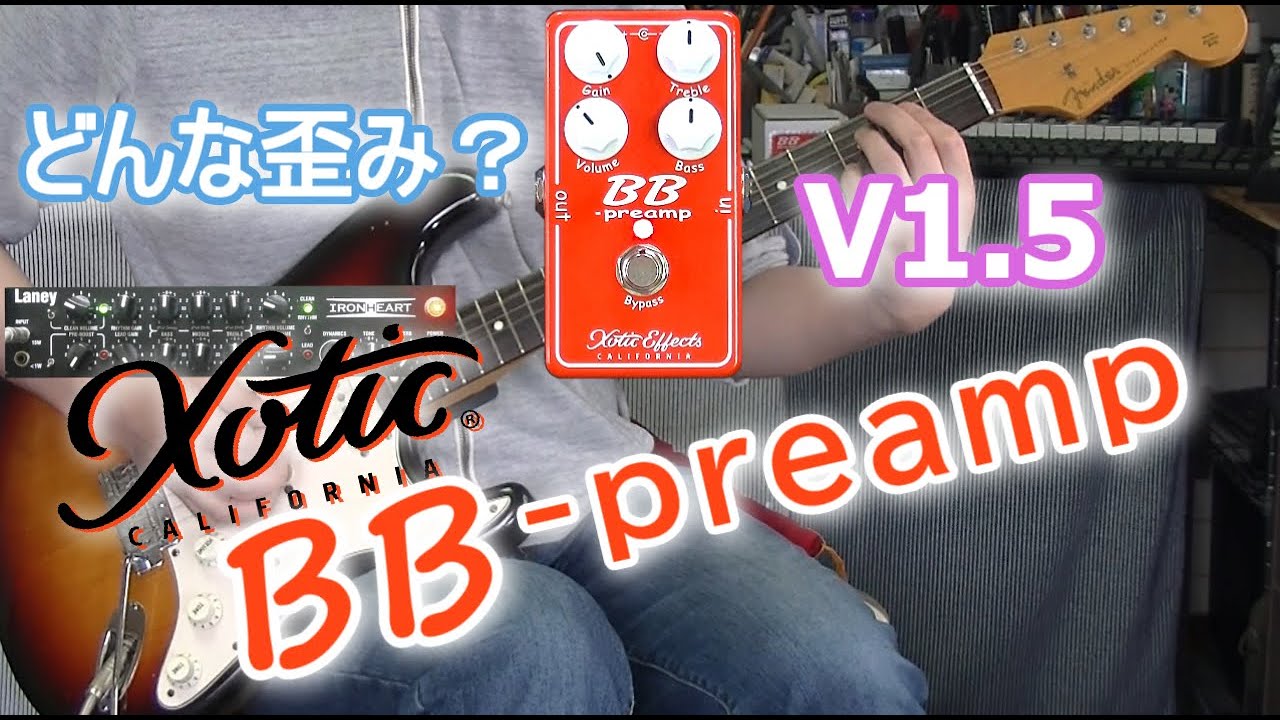 xotic BB -preamp [Sound & Review(ST-IRT)] - YouTube
