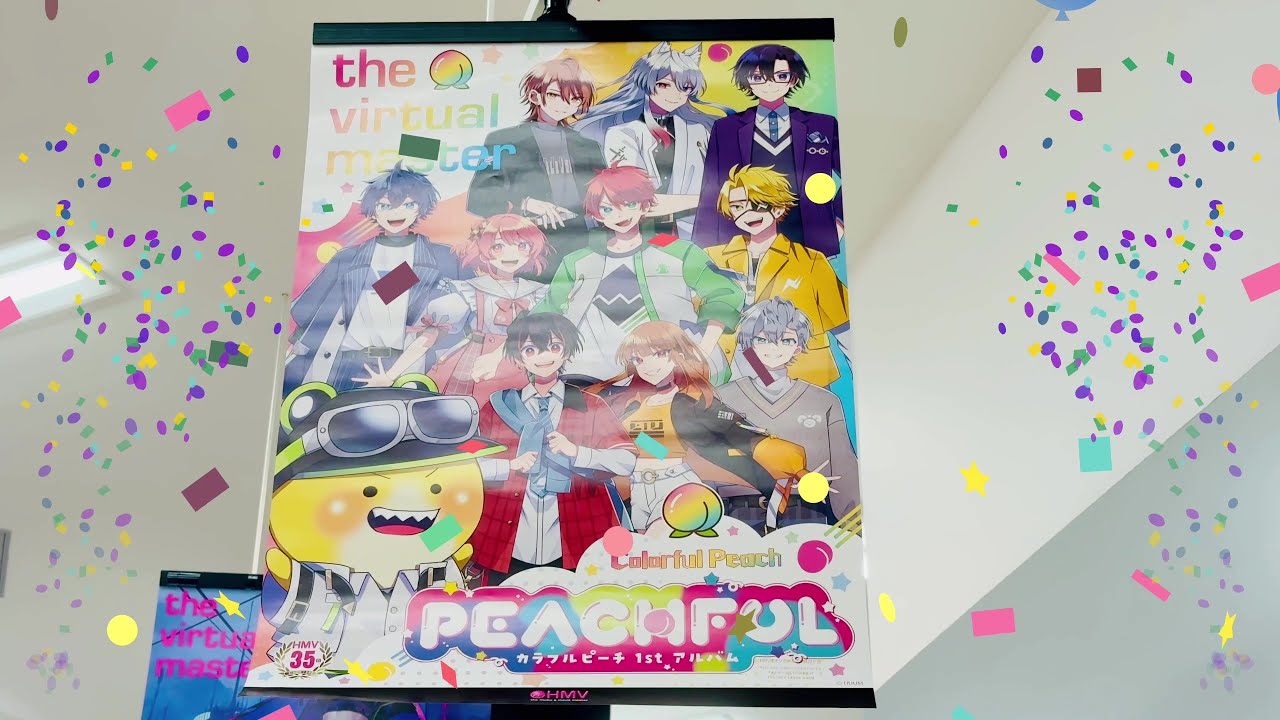 ポスター解禁！！🍑「PEACHFUL 〜カラフルピーチ 1stアルバム