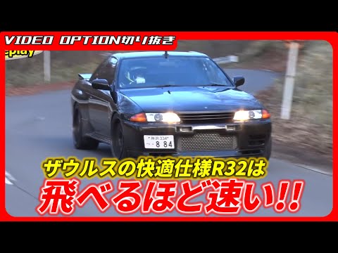 Saurus GT-R is so fast it flies! - YouTube