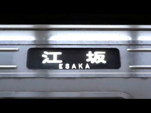 大阪市営地下鉄 御堂筋線 21系【方向幕回転】 回送 なかもず - YouTube