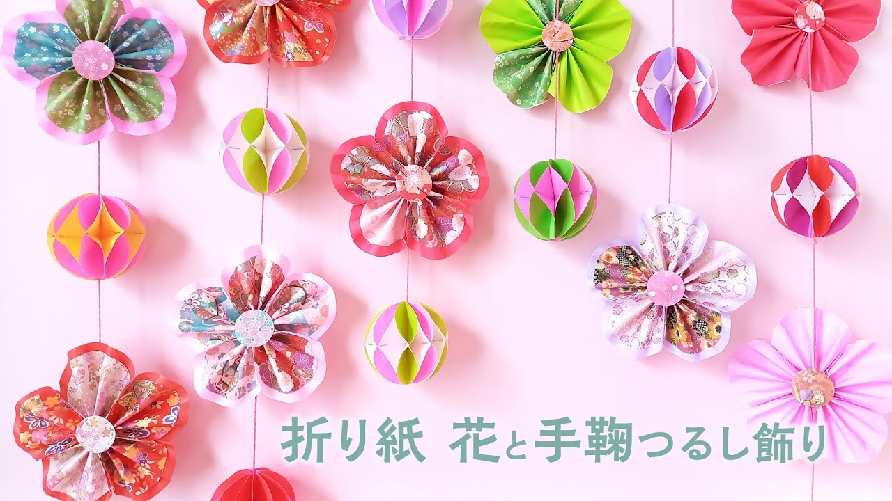 Actually Easy] Make Temari Balls with Origami ✨🌸 [Doll Festival
