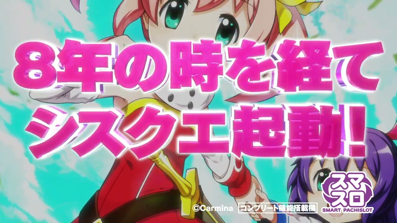 プリズムナナ｜カルミナ株式会社