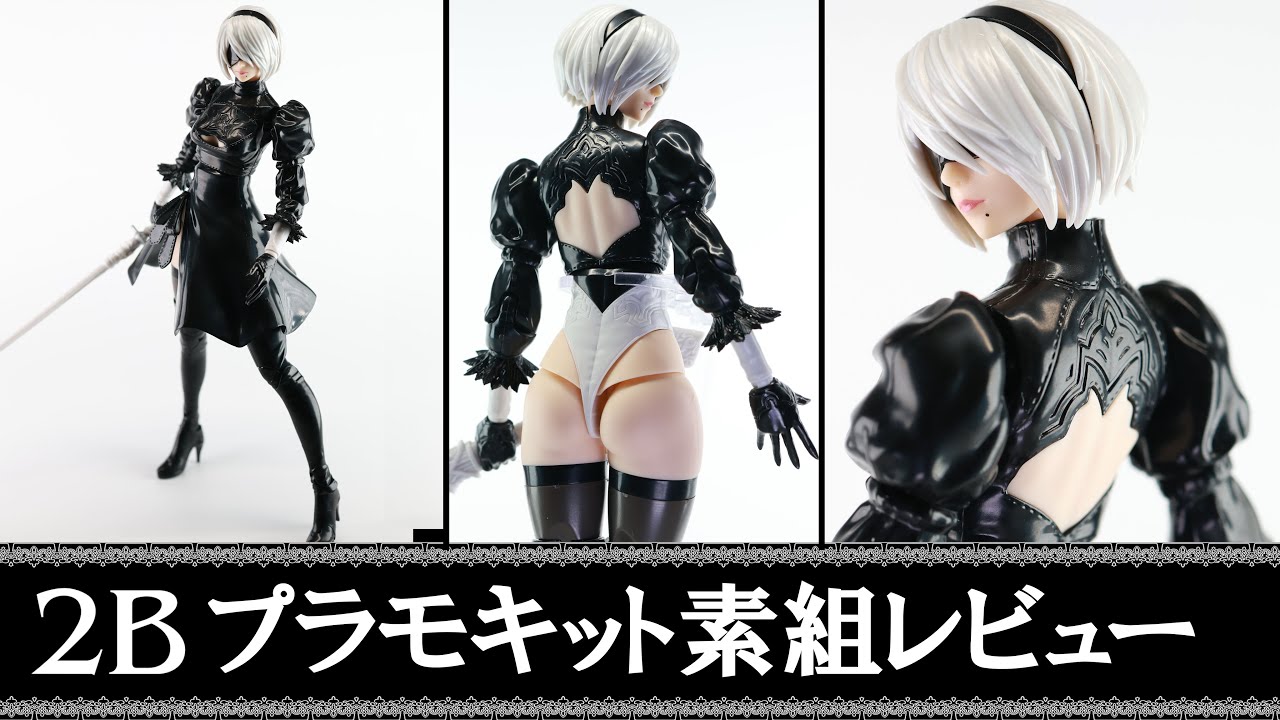 NieR:Automata] A review of the 2B full-scale plastic model kit