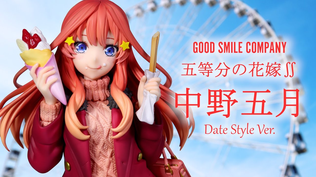開封レビュー】五等分の花嫁∬ 中野 五月 Date Style Ver. 1/6スケール