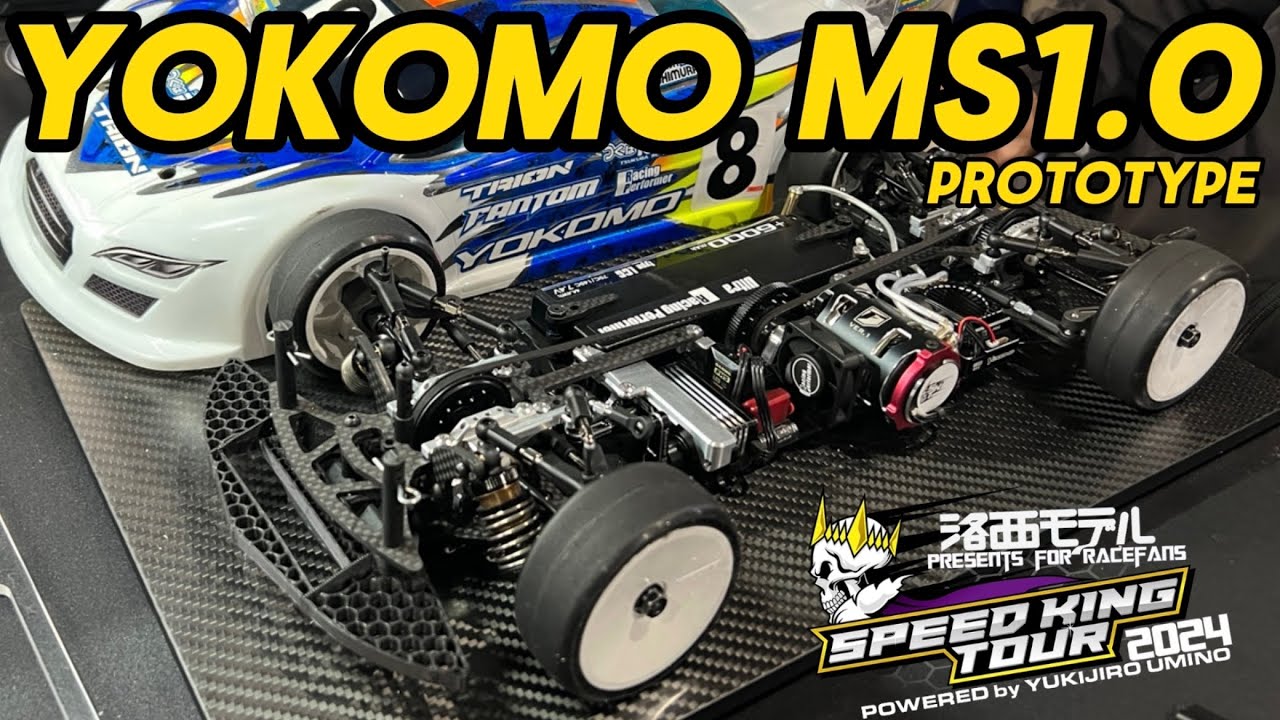 ヨコモ RS1.0 用 カーボンシャーシ 2.2㎜ 蕨山Carbon ヨコモ RS1.0 用