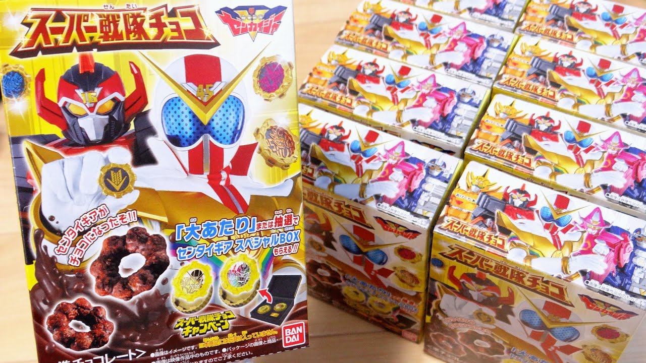 This year's big prize is super luxurious! Special Sentai Gear