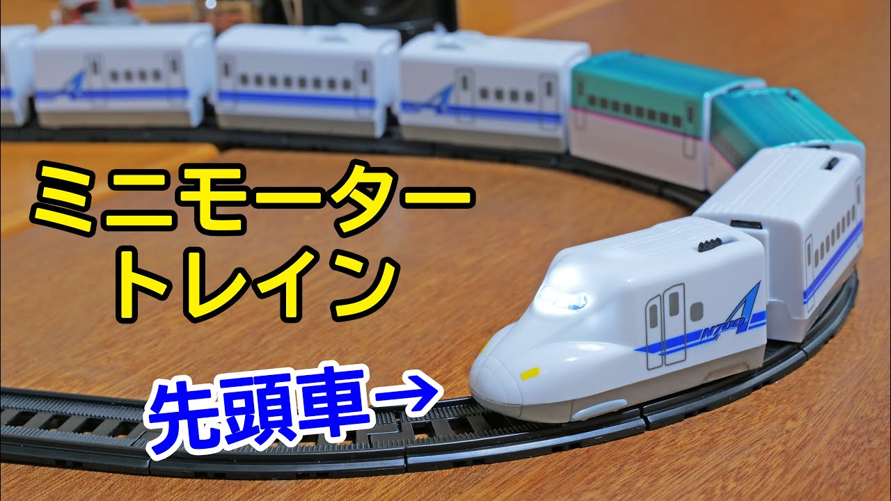 Kyushu Railway Museum Souvenir Gacha Mini Motor Train 1st Edition