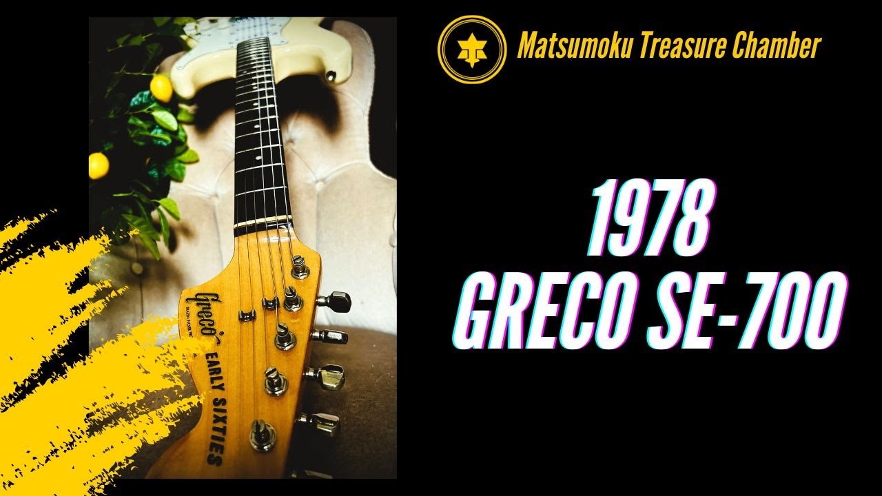 1978 Greco SE-700 - YouTube
