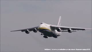 ✈ウクライナの誇る 世界最大級輸送機 アントノフ(ADB)が成田空港に