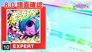 8.0) モニタリング [EXPERT 10] (譜面確認) [CHUNITHM チュウニズム