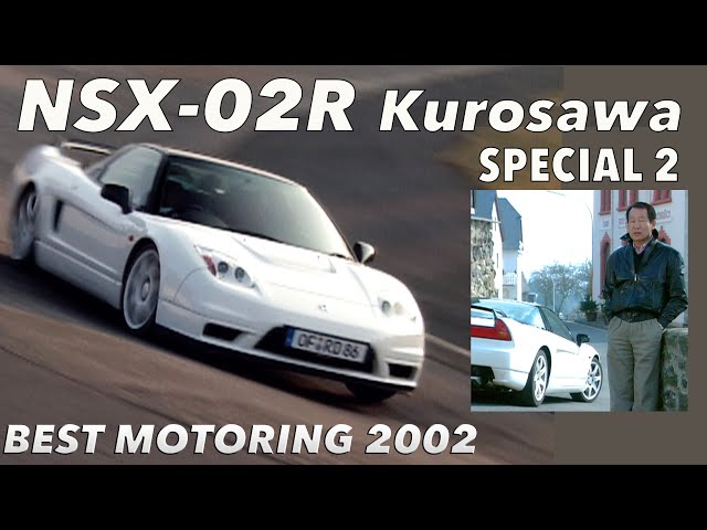 High-definition remastered version NSX Type R BM Special Part 2
