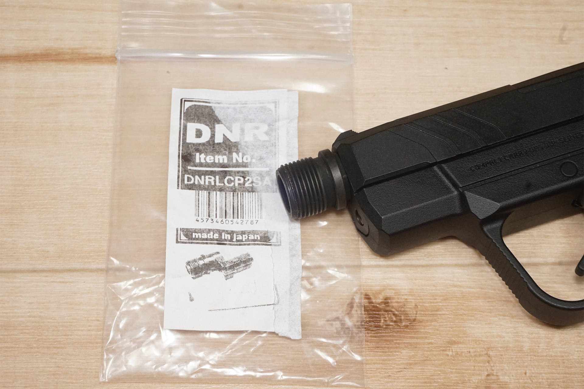 DNR製 東京マルイ LCP2専用 サイレンサーアダプターユニット