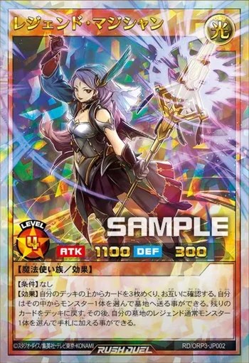 RD】オーバーラッシュパック3収録カード大量公開！レジェンド新規良い