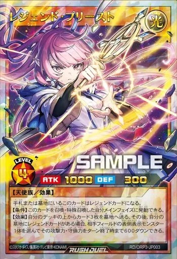 RD】オーバーラッシュパック3収録カード大量公開！レジェンド新規良い