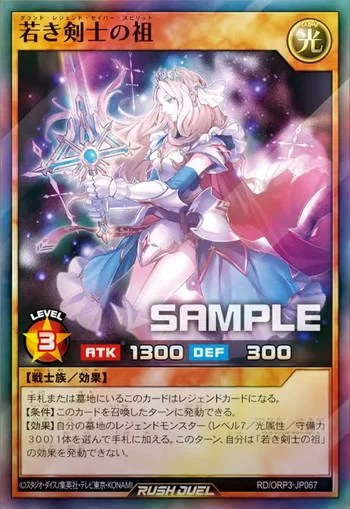 RD】オーバーラッシュパック3収録カード大量公開！レジェンド新規良い