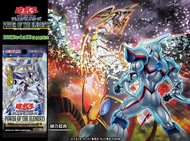 E・HEROスピリット・オブ・ネオス｜効果考察】防御もサーチもコレで