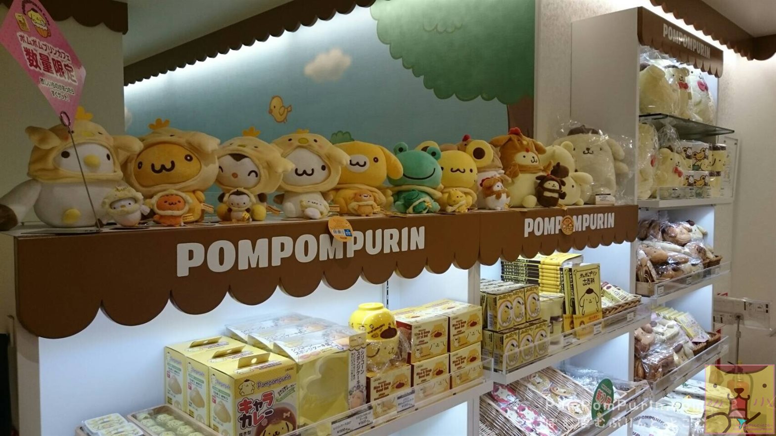 ポムポムプリンカフェ☆名古屋☆名古屋店限定品がたくさん発売されて