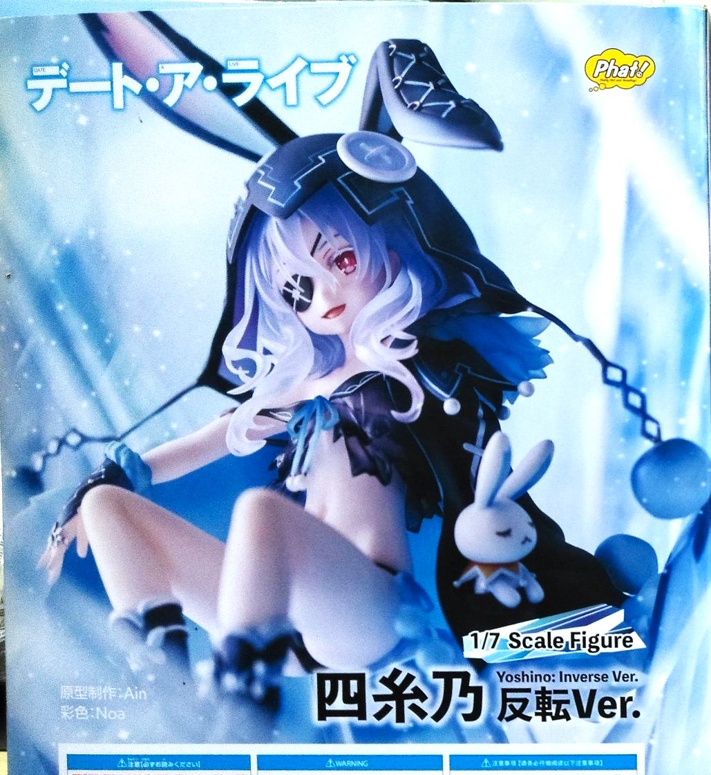 ファット・カンパニー 四糸乃 ​反転Ver. ​「デート・ア・ライブ」 ​1/7