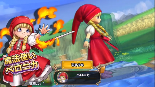 スクエニ、『DQライバルズ』第9弾カードパック最新情報まとめ…新