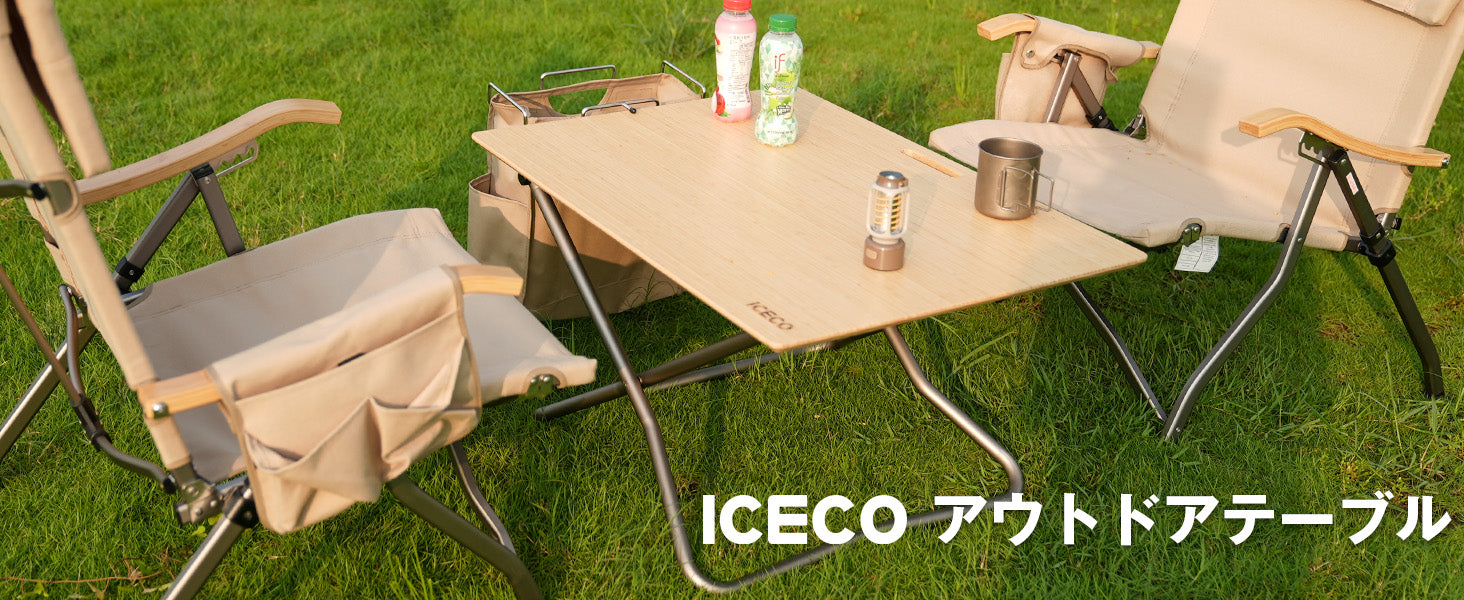 AB42K 竹製テーブル | ICECO