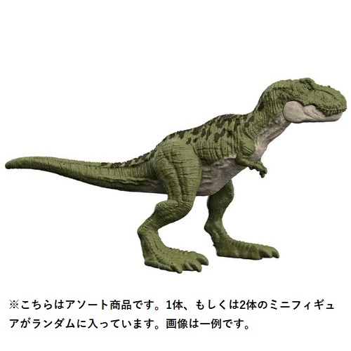 マテル ジュラシック・ワールド ミニフィギュア ボックス アソート 第2