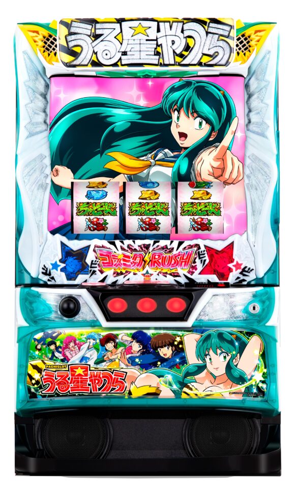 スマスロ『うる星やつら』がニューギン直営店に先行導入 | P-WORLD