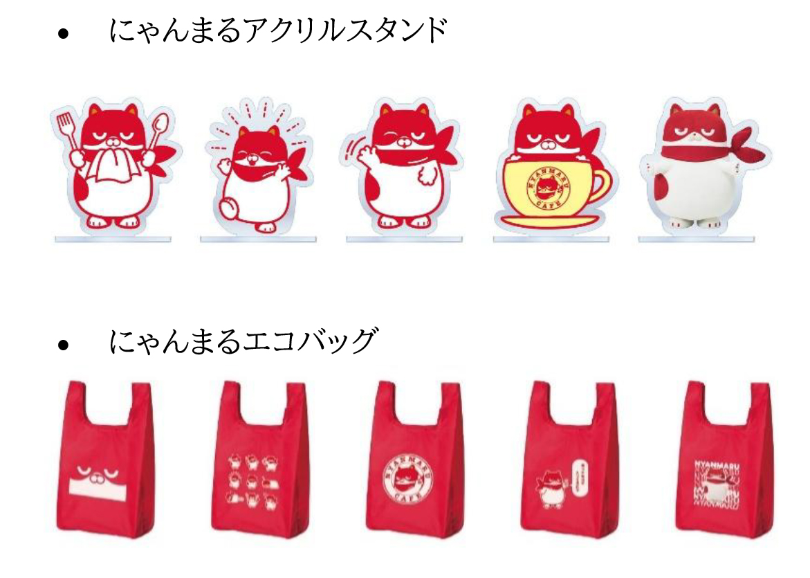 にゃんまるがカフェ店長に！ 「あそべる！にゃんまるカフェ」が仙台で