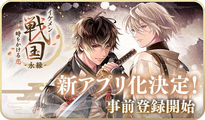 リアルイベント