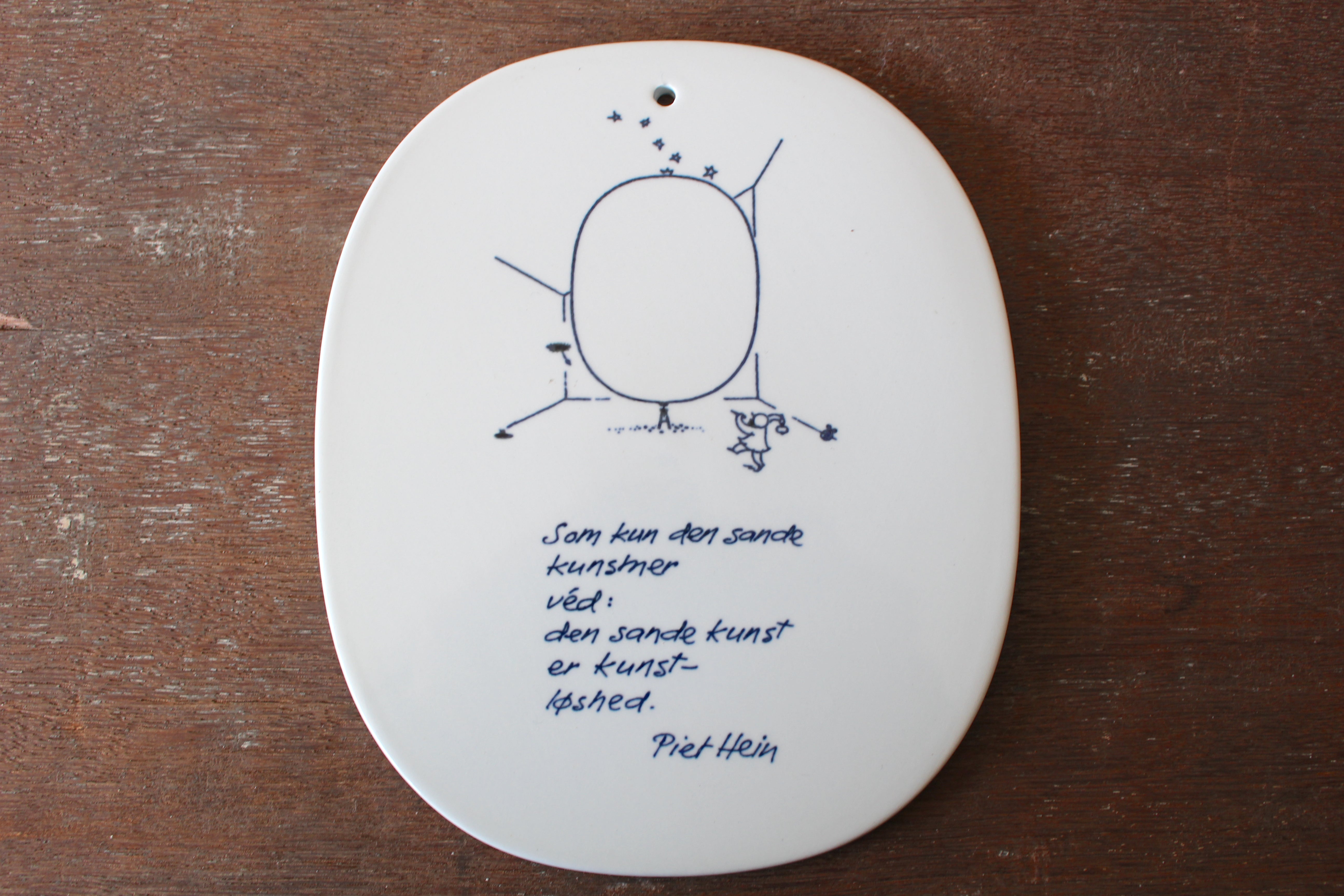 ロイヤルコペンハーゲン/ Piet Hein(ピートハイン）陶版・プレート
