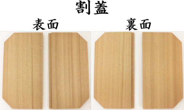 茶器/茶道具 水屋道具】 水屋瓶 小 黄瀬戸焼き又は織部焼き 割蓋付