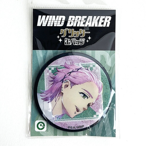 WIND BREAKER グリッター缶バッジ 桐生三輝 アクセサリー 推し活