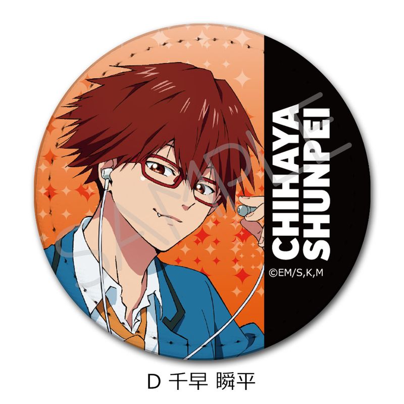 忘却バッテリー_レザーバッジ D 千早瞬平 | colleize | マルイウェブ