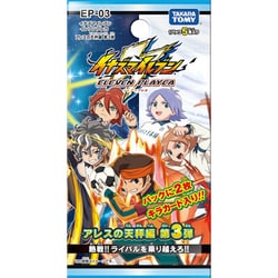 ヨドバシ.com - タカラトミー TAKARATOMY EP-03 イナズマイレブン