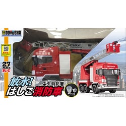 ヨドバシ.com - 童友社 DOYUSHA R/C 放水！はしご消防車 [ラジコンカー