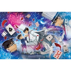 ヨドバシ.com - エポック社 EPOCH 13-065s 名探偵コナン 月下の好敵手