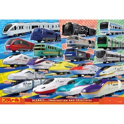 ヨドバシ.com - ビバリー BEVERLY 80-045 学べるシリーズ 集まれ！走れ