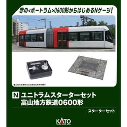 ヨドバシ.com - KATO カトー 40-903 Nゲージ入門セット ユニトラム