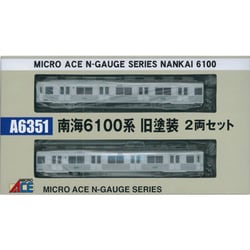 ヨドバシ.com - マイクロエース Nゲージ A6351 [ 南海6100系 旧塗装 2