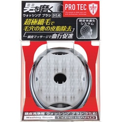 ヨドバシ.com - プロテク PRO TEC 頭皮洗浄用 PRO TEC ウォッシング