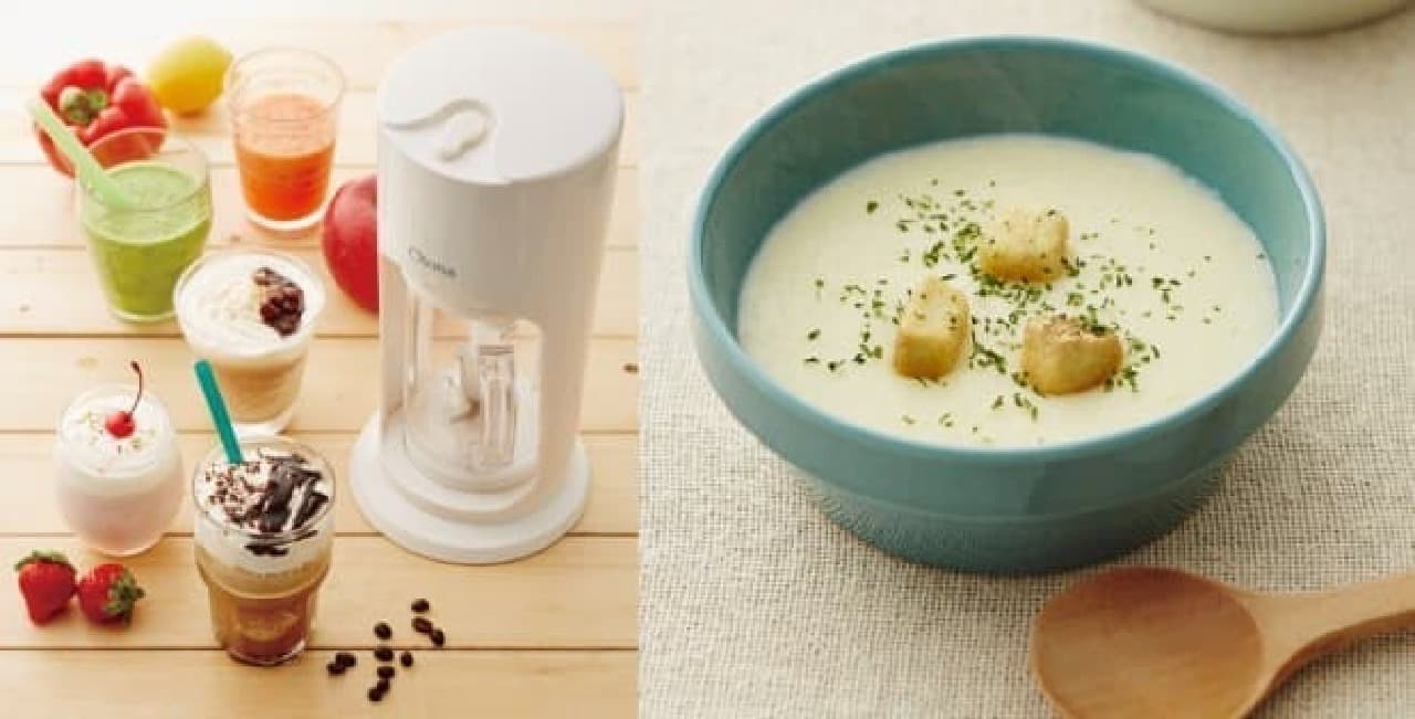 カフェ風フローズンドリンクが作れる「大人の氷フローズン