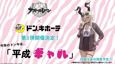 アズレン」より「エルベ」の“立体”半身マウスパッドが登場無料のASMRも