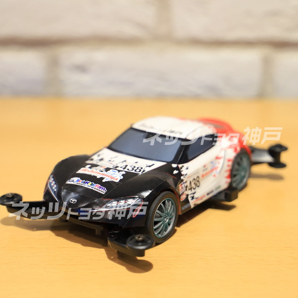 ネッツ神戸チームネッコくんスープラ＃438 ミニ四駆 | ネッツ神戸