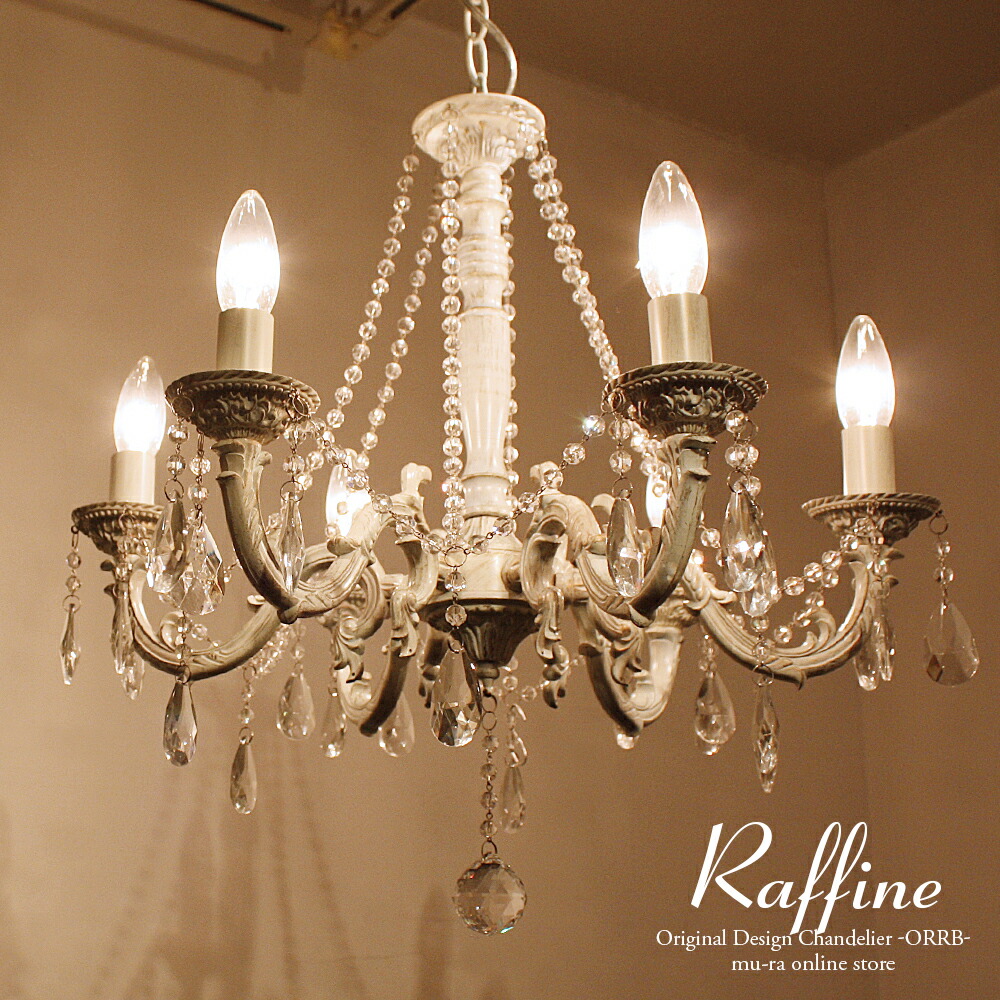 楽天市場】【楽天マラソン限定クーポン配布中】ゴージャス