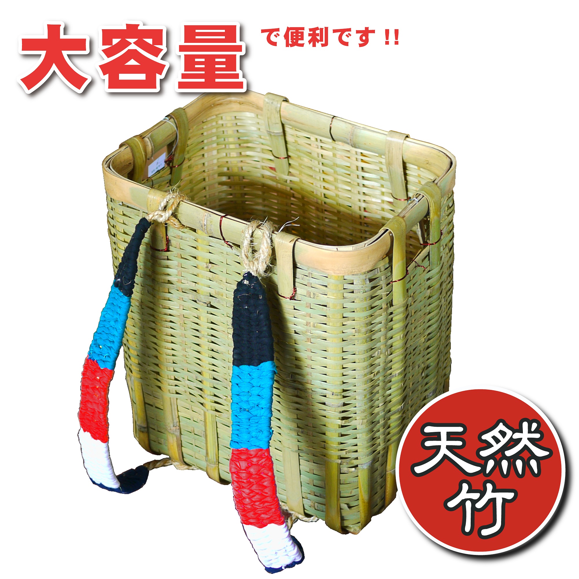 楽天市場】＼ ランキング1位受賞 ／ 【竹製背負いかご角型・大】 山菜