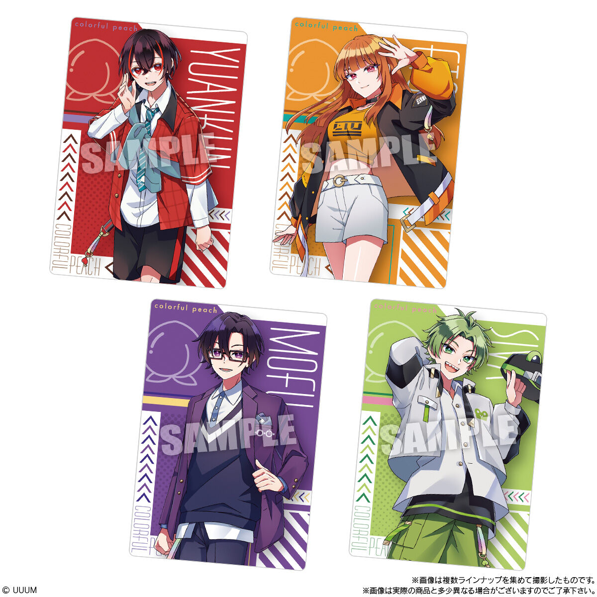 楽天市場】【10個バラ売り】バンダイ カラフルピーチ ウエハース2 10個