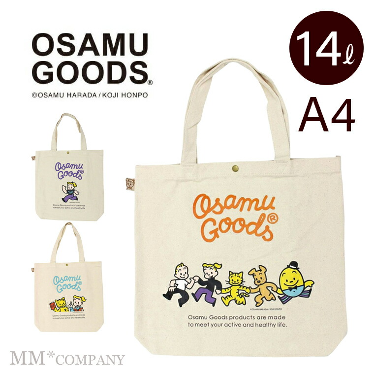 楽天市場】最大20％オフクーポン☆トートバッグ オサムグッズ