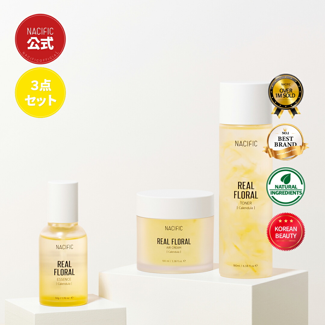 楽天市場】【3点セット】カレンデュラ スキンケア セット (トナー