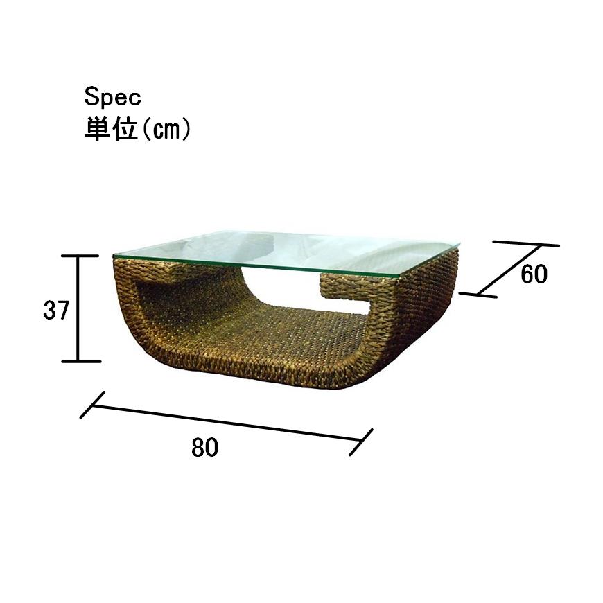 楽天市場】高品質 ウォーターヒヤシンス ローテーブル センター